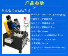 自動攻絲機對工作環(huán)境有什么要求？