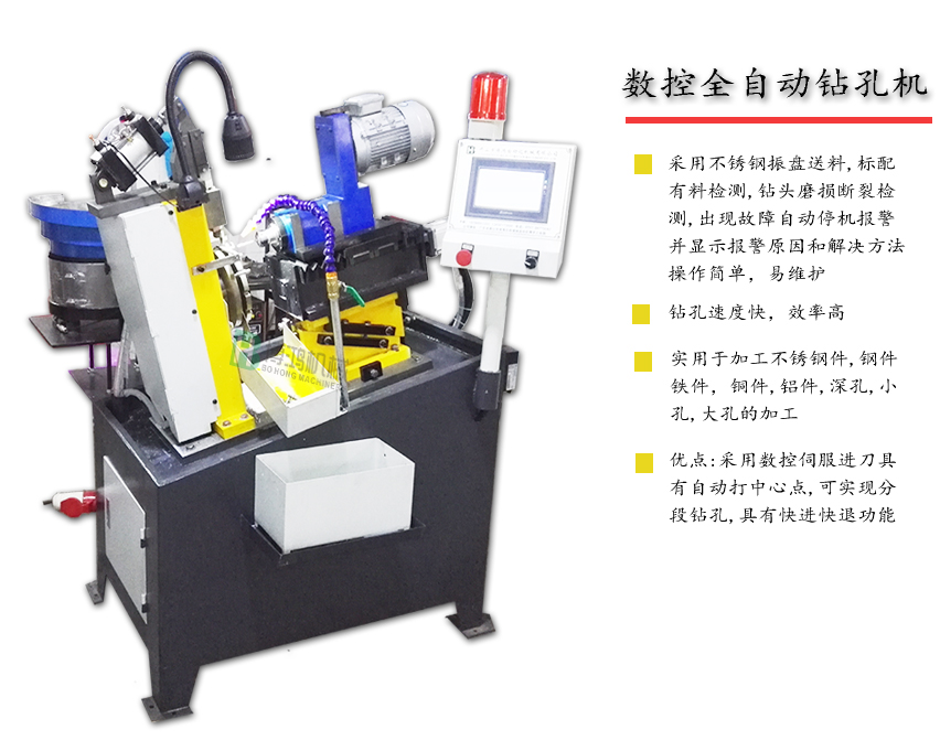 自動攻絲機如何實現(xiàn)自動生產？