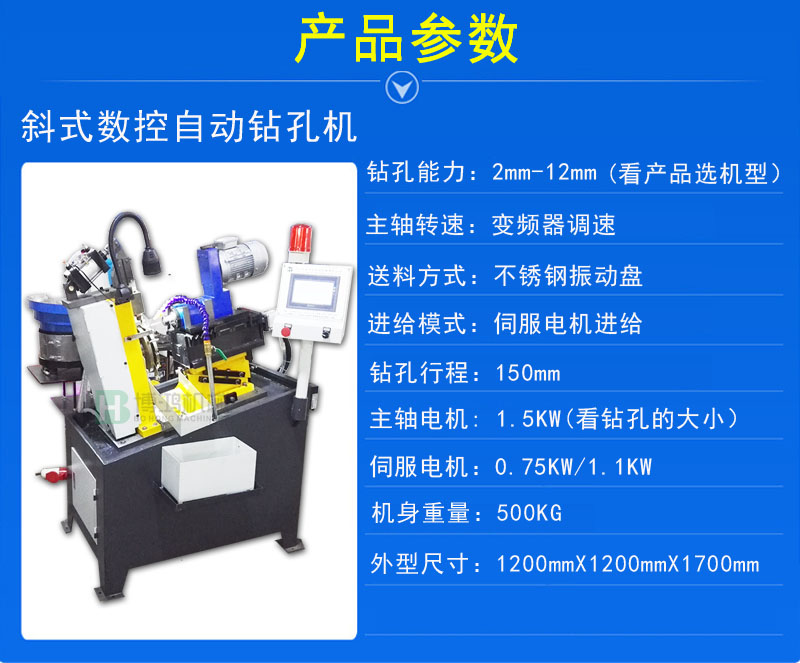 自動攻絲機(jī)速度變慢什么原因？