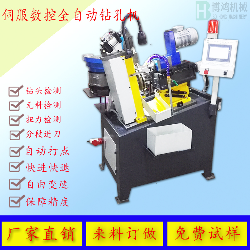 自動(dòng)攻絲機(jī)為什么要排水處理？