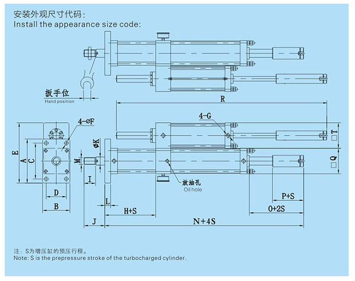 總行程和力行程可調(diào)增壓缸安裝外觀尺寸
